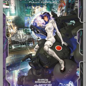 The Ghost in the Shell: Fully Compiled (Complete Hardcover Collection) (The Ghost in the Shell Deluxe)