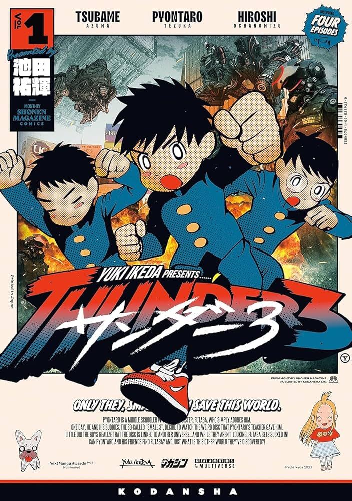 thunder 3 cover. three young boys run towards adventure on a movie poster. a young girl can be seen in the lower right of the poster. the bottom lists a plot summary: "pyontaro is a middle schooler with a sister, futaba, who simply adores him .one day, he and his buddies, the so-called "small 3," decide to watch the weird disc that pyontaro's teacher gave him. little did the boys know that the disk is linked to another universe...and when they aren't looking, futaba gets sucked in! can pyontaro and his friends find futaba? and just what is this other world they've discovered?!"