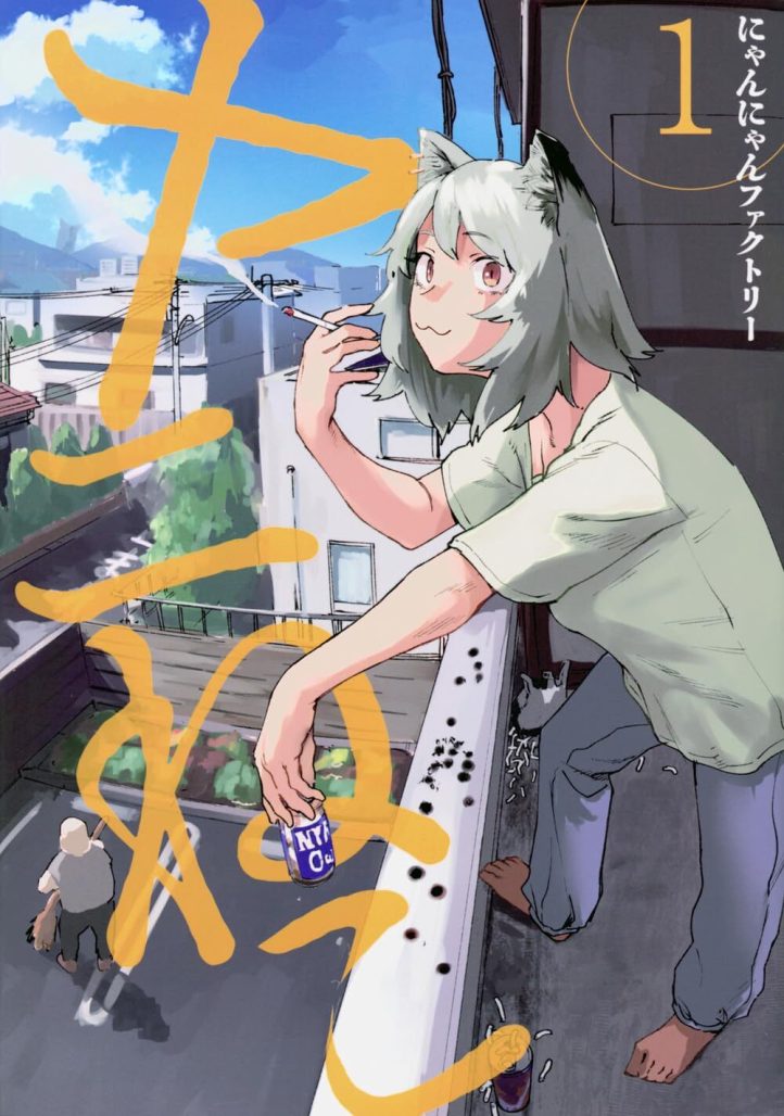 chainsmoker cat by Nyan Nyan Factory manga from seven seas Wonderful Wednesdays