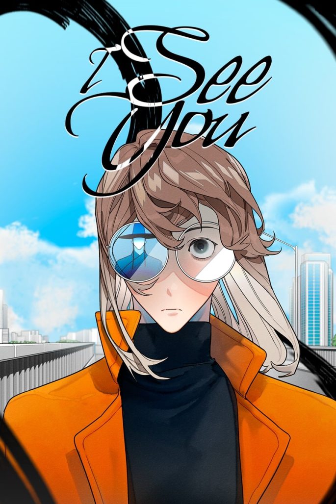 i see you cover. woman wearing glasses stares out at the reader. in the left lens is a grim reaper. a cityscape is behind her.