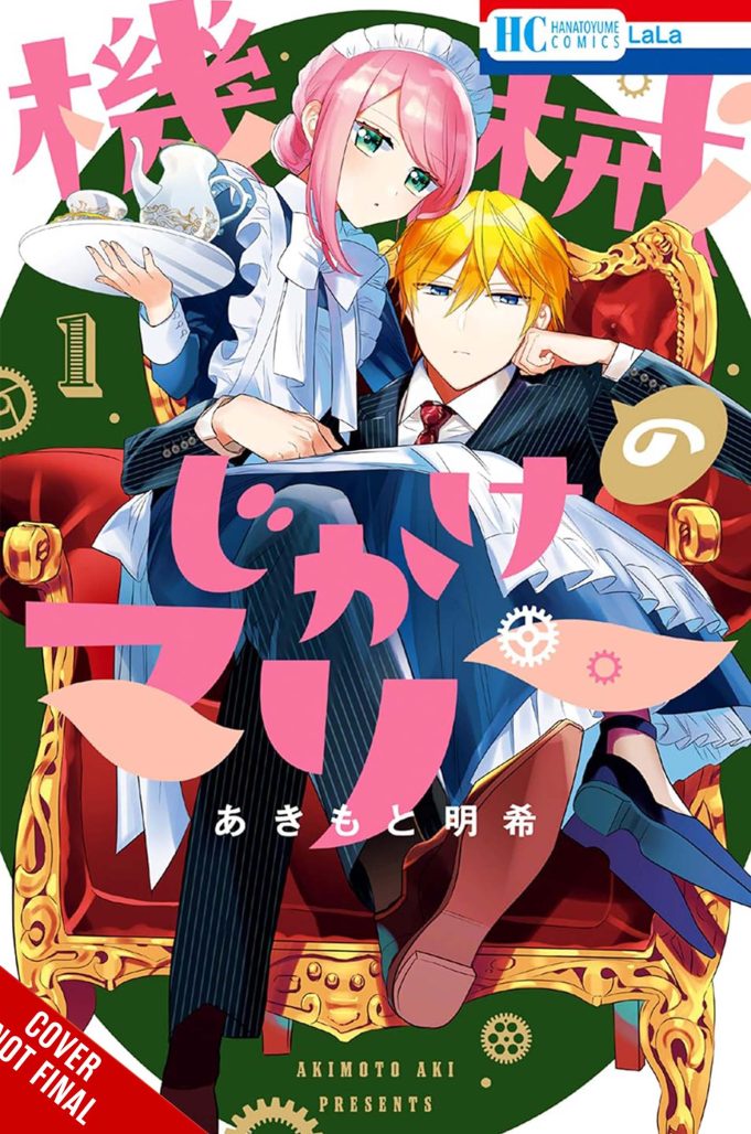 Mechanical Marie, Vol. 1 CNF