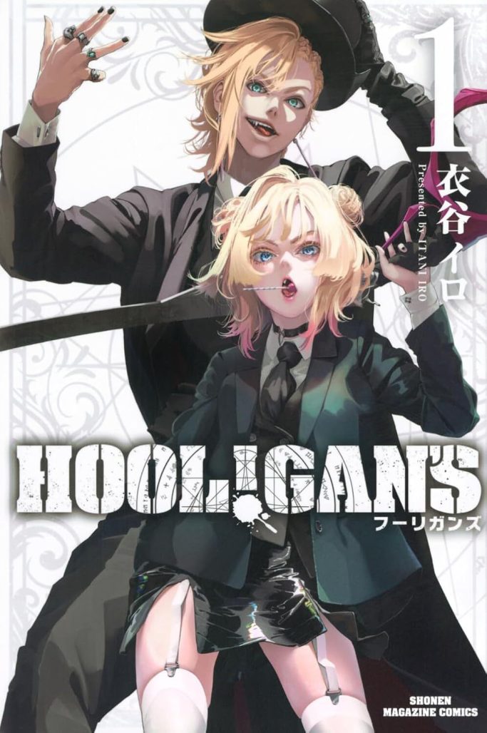 hooligans manga by Iro Itani from seven seas