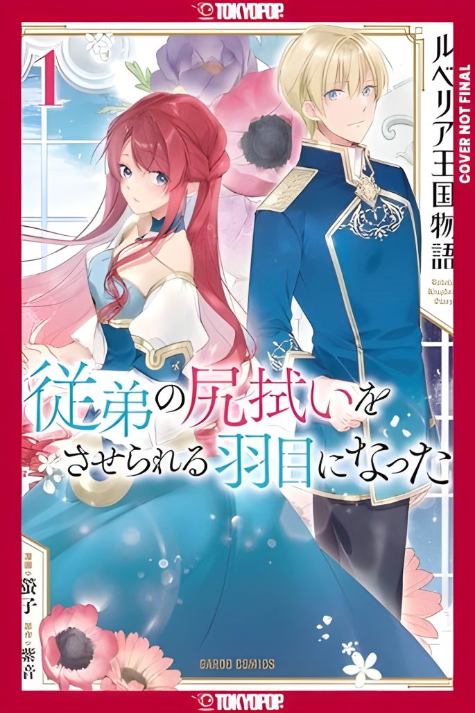 A redheaded woman in a fancy gown stands near a blonde prince-like character on the cover of a romance manga. 