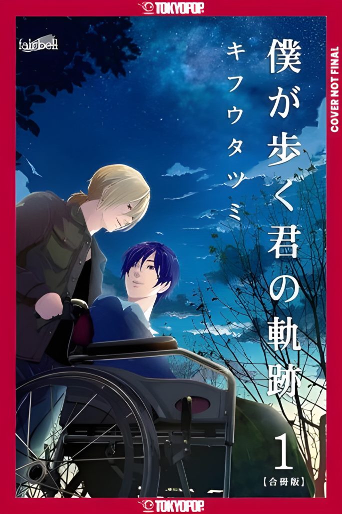 Two men gaze at each other beneath the nighttime stars on the cover of a BL manga. One of the men is seated in a wheelchair, and the other is holding onto the handles of the chair. 