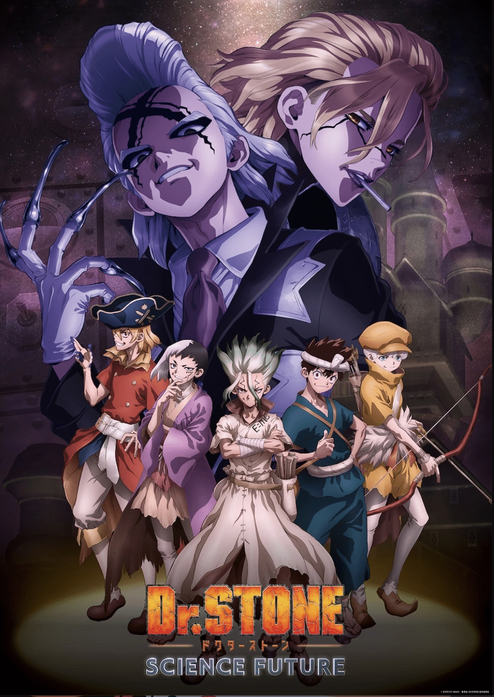 DrStoneScienceFuture poster