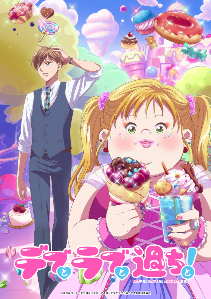 Plus Sized Misadventures in Love