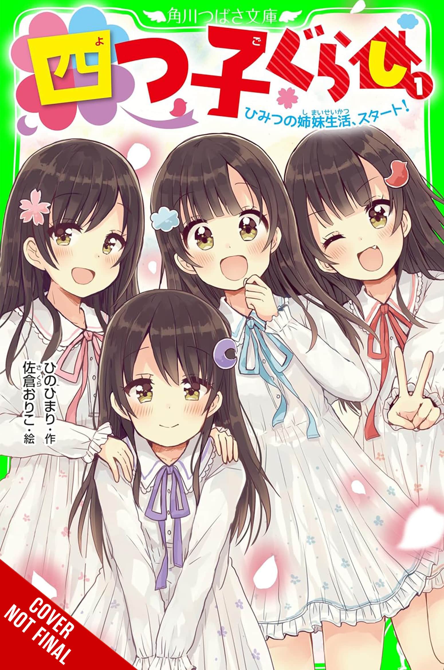Four Child Life, Vol. 1