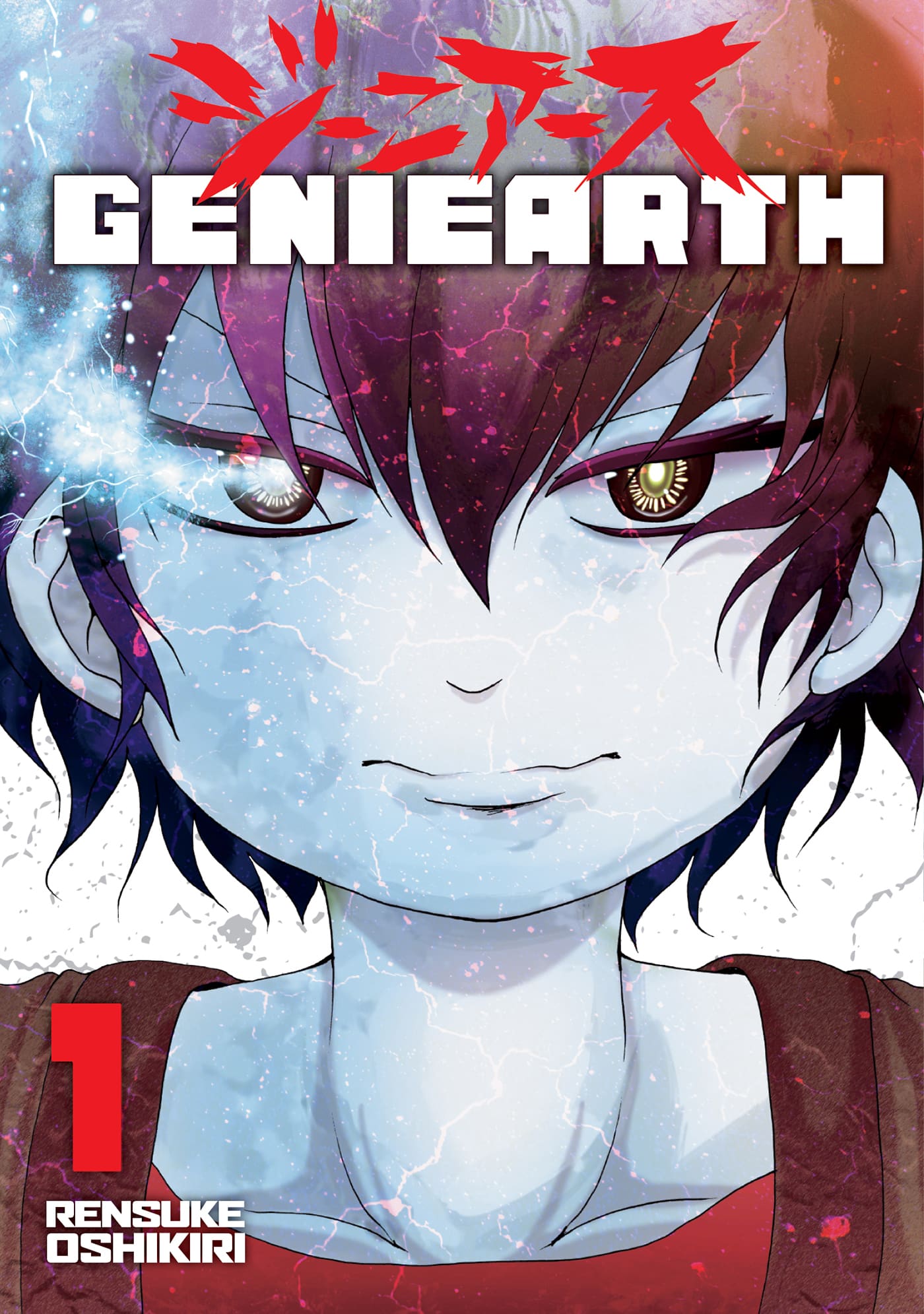 Geniearth Volume 1 cover