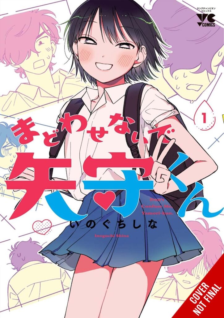 Don’t Confuse Me, Yamori-kun cover art