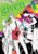 Given, Vol. 2 (2)
